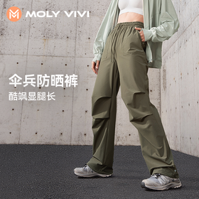 【乐刻甄选】MOLYVIVI新款盈感伞兵防晒裤