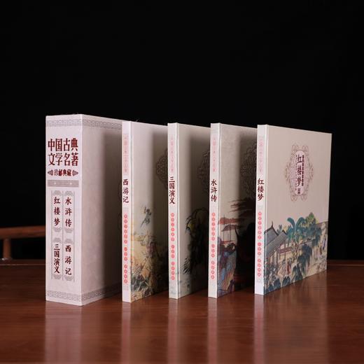 《四大名著》中国古典文学名著珍邮典藏 商品图5