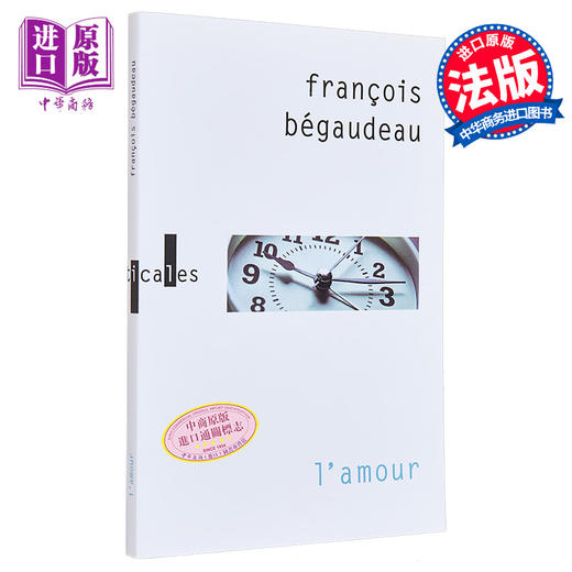 【中商原版】爱情 墙壁之间  Lamour 法文原版 Francois Begaudeau 作者新作 爱情小说  青春爱情 流行小说 商品图0