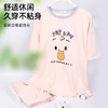 【多款可选】熳洁儿 春夏圆领舒适棉质短袖女士家居服套装可爱印花睡衣女可外穿22253237/21203233/21253233/22253205 商品缩略图3