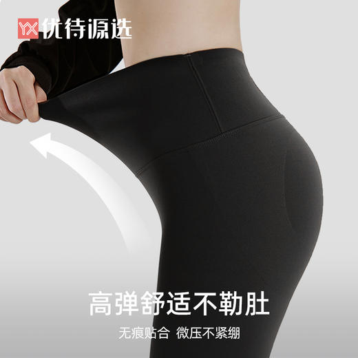 春秋夏季长款轻薄芭比裤高弹轻压力鲨鱼裤高腰收腹提臀塑型瑜伽运动长裤女YXSX50201/3666 商品图4