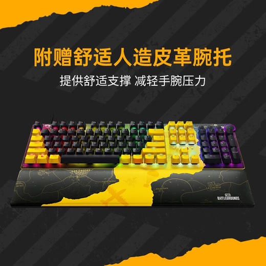 Razer雷蛇猎魂光蛛V2绝地求生PUBG限定款【雷蛇官方直营，3年有限质保】 商品图3