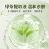 珍爱洁面擦脸湿巾绿茶祛油擦汗清洁肌肤湿纸巾80抽*3包 商品缩略图1