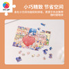 【折扣商品 不退不换】160片 迷你拼图 夏七酱系列 Q1179/Q1180 商品缩略图3
