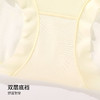 雅黛丽高腰收腹提臀三角裤性感蕾丝塑身裤轻薄透气含桑蚕丝底裆2条装 商品缩略图7
