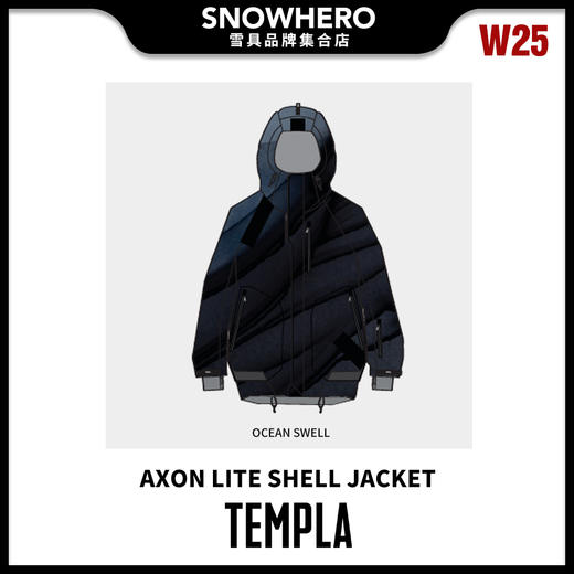 24/25雪季TEMPLA男女同款AXON LITE SHELL JACKET滑雪服预售 商品图2