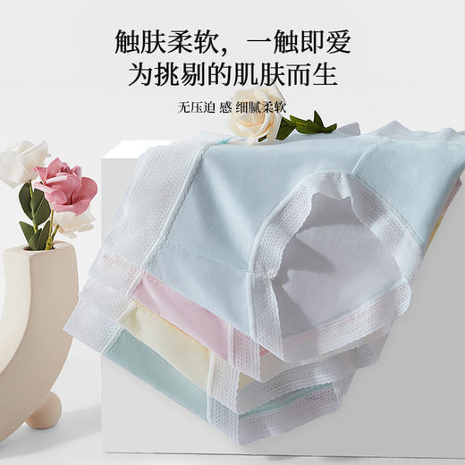 朵彩莫代尔内裤无痕中腰女士三角裤含桑蚕丝内裆[福利品] 商品图1