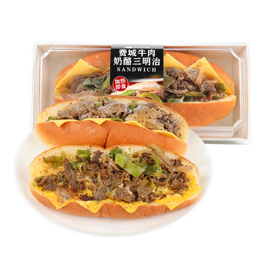 舒芙里 费城牛肉奶酪三明治 120g*3 商品图0