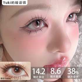 Yukicon品牌-桃子汽水