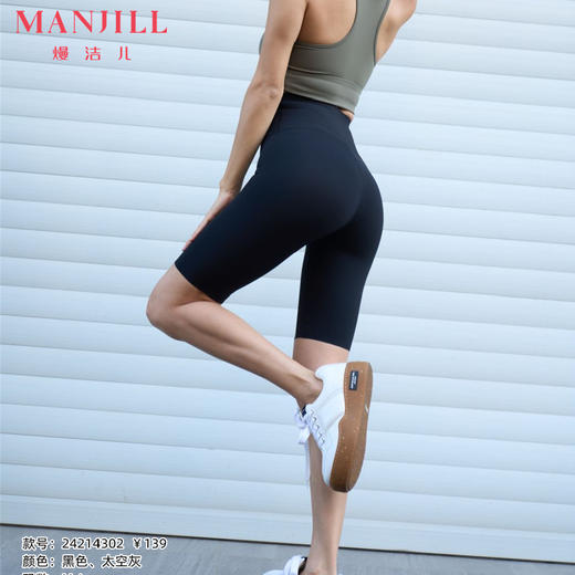 【商场同款】熳洁儿 鲨鱼裤5分裤收腰收腹提臀运动健身骑行裤100克可外穿24214302 商品图0