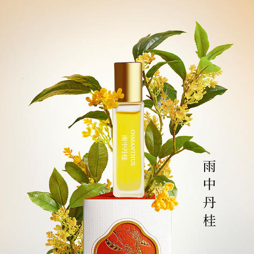 东方香韵滚珠精油香氛（桂花、兰花、茉莉） 商品图2