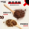 雀巢 醇品速溶咖啡 100g 商品缩略图2