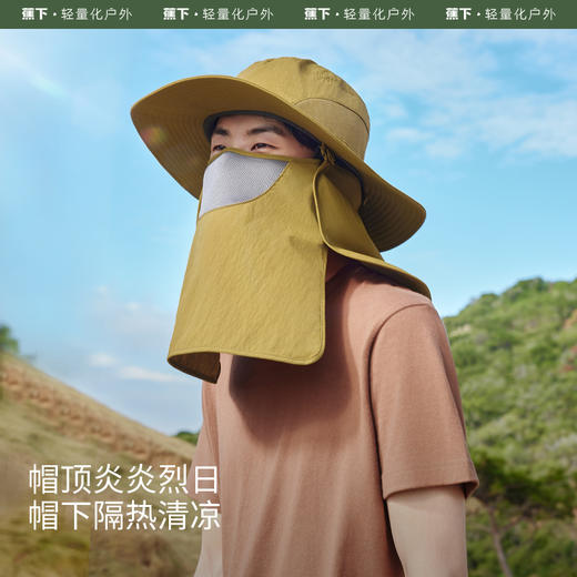 【特渠专享】蕉下男士全防护渔夫帽TS574登山骑行披肩遮脸防紫外线钓鱼防晒帽 商品图1