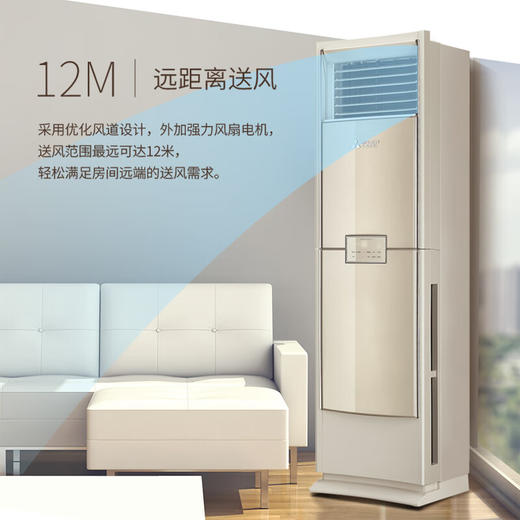 【国补15%】三菱电机3匹新1级能效WIFI智能控制 变频冷暖客厅柜机 3匹 一级能效 MFZ-GXT73VFK 商品图2
