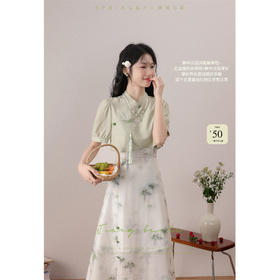 鹿向南【云雾风吟】新中式国风套装女夏季新款改良连衣裙两件套