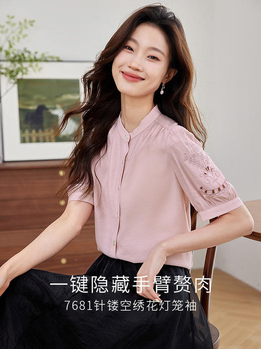 【五折购】熙世界镂空刺绣短袖醋酸衬衫2025夏季新款宽松显瘦法式立领上衣 商品图1