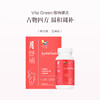 保税直发 Vita Green 维特健灵 月舒补经期调理胶囊 60粒/瓶 虚寒配方 商品缩略图1