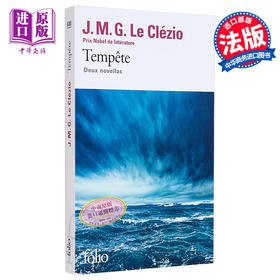 预售 【中商原版】勒 克莱齐奥 暴雨 Tempete 法文原版 J M G Le Clezio 2008年诺贝尔文学奖得主 现当代文学