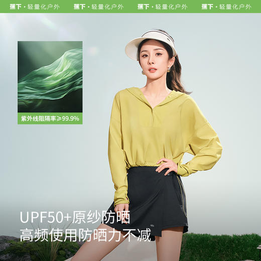 杨幂同款女士空顶防晒帽UL56924女防晒帽H242270758 商品图0