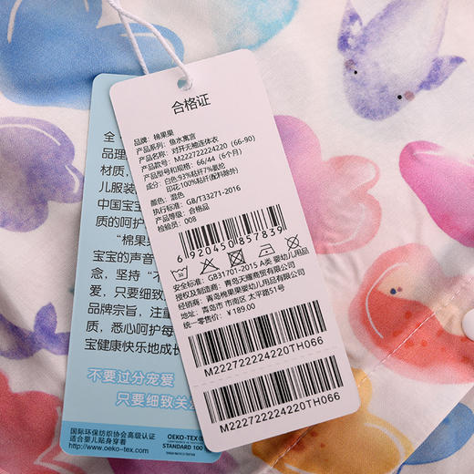 棉果果夏季新品女童对开无袖连体衣M222722224220 商品图4