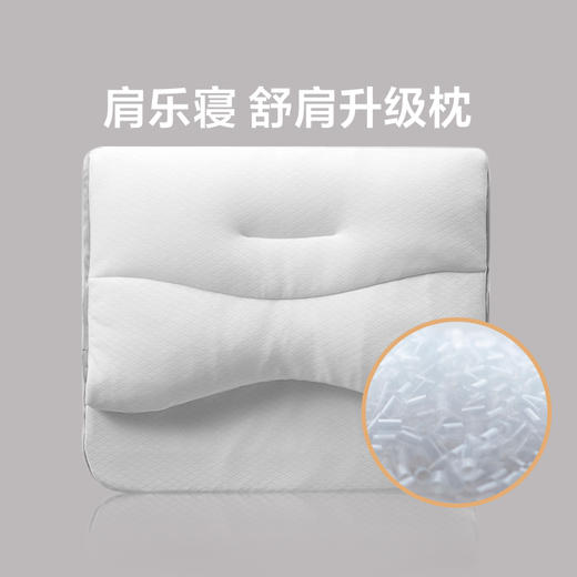 日本西川进口肩乐寝枕 商品图0