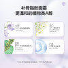 【抗皱紧致】凡可金山面霜 抗皱紧致保湿补水护肤 植物A醇 补骨脂酚 商品缩略图2