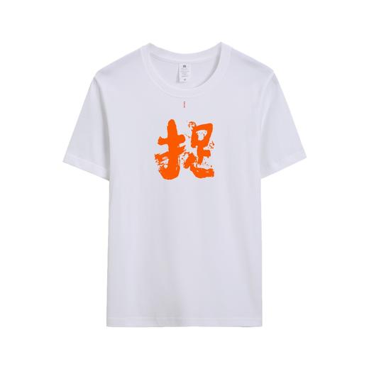 薛继业水墨画国潮印花230克重磅新疆长绒棉长袖短袖T恤纯男女圆领 商品图13