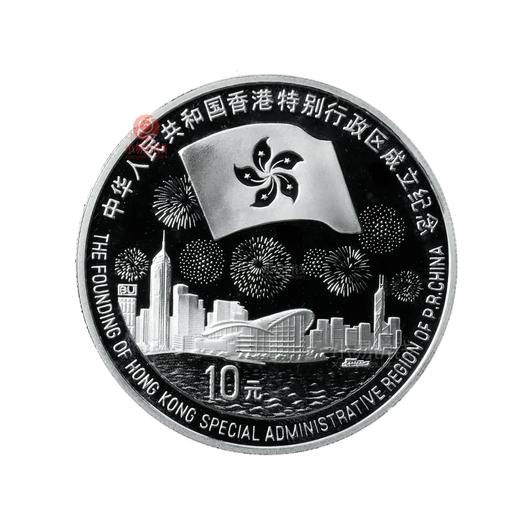 1997年香港回归银币  1盎司银  带原装证书！ 商品图1