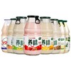 养胃牛奶220g玻璃瓶果味乳酸菌酸奶（整提15瓶）【FY】 商品缩略图8