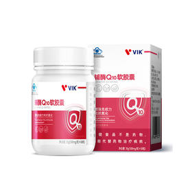 VIK辅酶Q10软胶囊