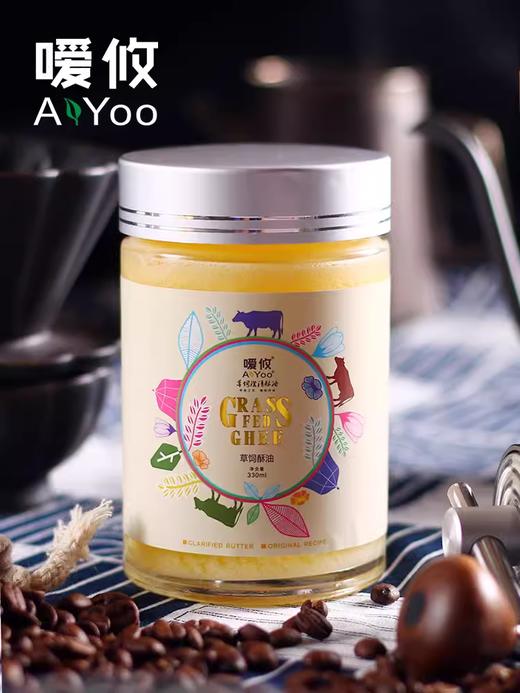 嗳攸草食饲澄清熟酥油阿育吠陀生酮彩虹轻饮食印度瑜伽防弹咖啡用 商品图0