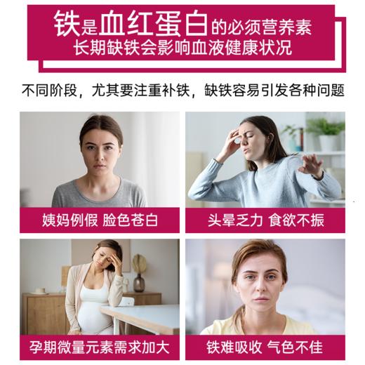 【保税仓】德国Klosterfrau修女Taxofit补铁剂20袋 商品图1