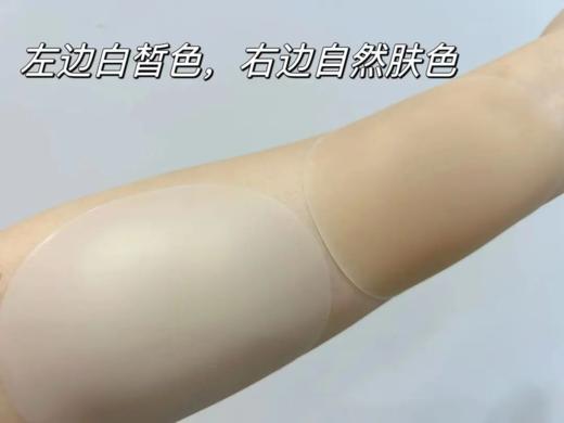 FIZ 硅胶隐形胸贴（2对装）[福利品] 商品图7