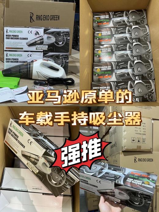 原单车载手持吸尘器 商品图0