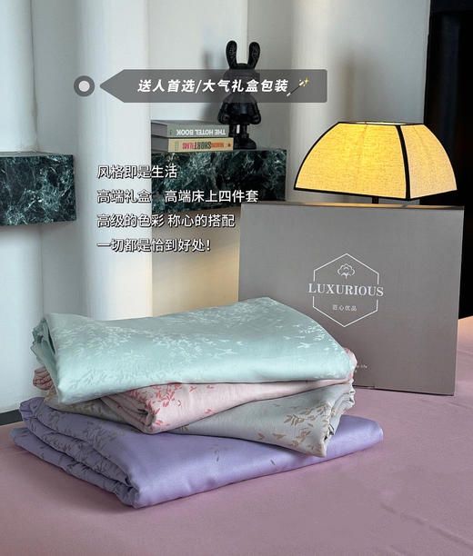 高端货亏清❗︎【出口意大利🇮🇹金枝玉叶轻奢四件套】轻奢裸睡四件套，专柜品质✅︎ 高奢顶配！ 🚚48小时发出 商品图10
