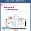 电工大手册（第二册）——电工常用电路、接线、识读、应用案例 商品缩略图4