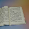 管理者的数字化转型：思维跃迁十管理变革十组织重塑十人才激发(王文璐) 商品缩略图4
