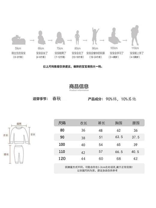 【中国风短袖】和悦2024夏季卡通熊猫盘扣套装 斜襟荷包国风童装 商品图2