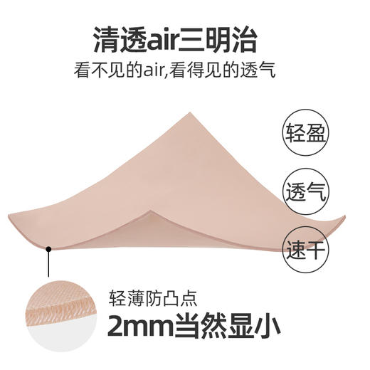 【小清风叶片版】遐内衣女薄款透气防下垂微聚拢胸罩无痕大胸显小文胸 商品图2