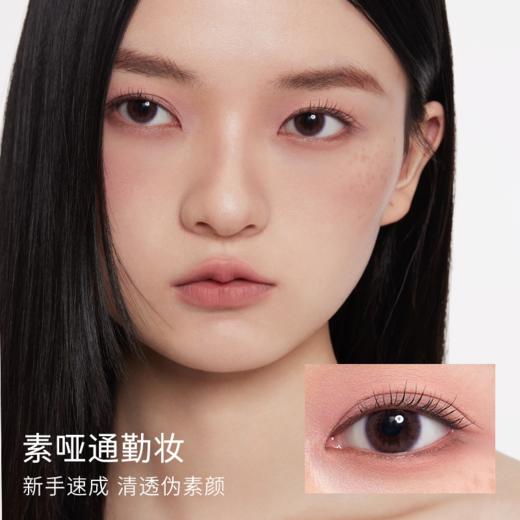 【升级2.0】everbab 素哑六色眼影盘 01 10.5g 素哑盘2.0 商品图4