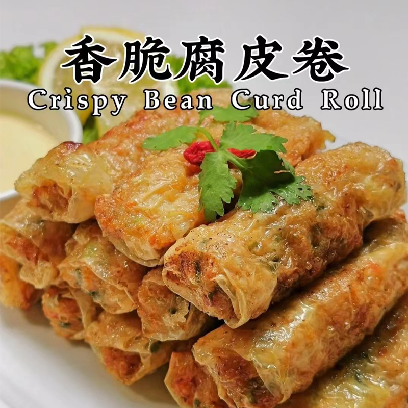 加藤利 鸡丝腐皮卷700g/20个装  | 茶楼点心