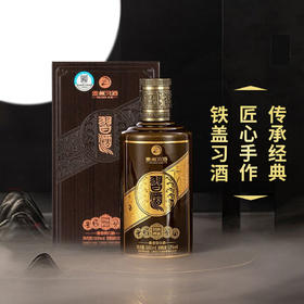 习酒 铁盖 酱香型 53度 500ml单瓶装