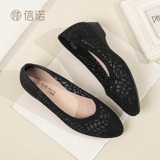 信诺 洋气舒适女鞋 2024新款夏季尖头妈妈鞋浅口透气镂空爆款凉鞋24C1658-2 商品图1