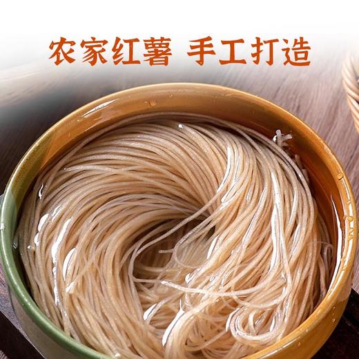 【华中】安徽徽王红薯粉丝300g/袋*3 商品图4