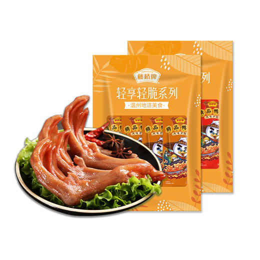 【追剧必备】藤桥牌精品大鸭掌125g！酱香/香辣｜网红零食 商品图1