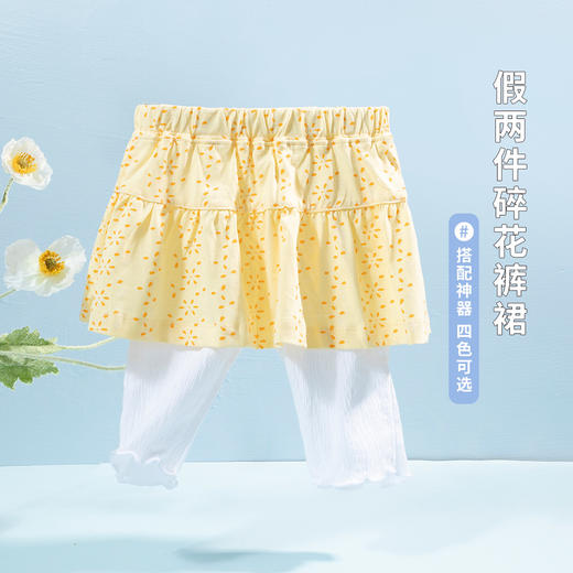 贝贝怡新款春夏季女童宝宝休闲假两件裙裤打底裤透气七分短裤202K2008 商品图4