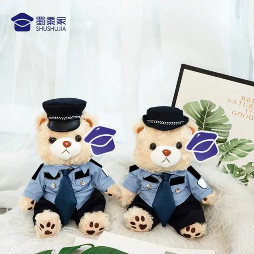 【安安静静J熊公仔（可定制）】定制毛绒玩偶礼品礼物 萌萌熊公仔 商品图6