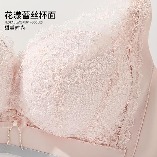 雅黛丽内衣女蕾丝聚拢小胸显大上薄下厚杯收副乳无钢圈高颜值文胸 商品图5