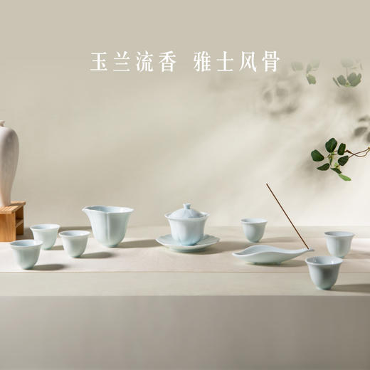 【故宫茶具】玉兰风骨茶具礼盒文创中式乔迁新婚生日礼物伴手礼 商品图1