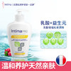 Intima 乳酸益生元专业私护洗液-200ML 商品缩略图0
